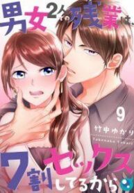 “70% of Overtime Workers Will Have Sex” Manhwa Engsub