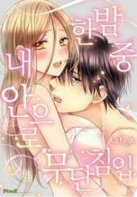 “Crawling Into Me in the Middle of the Night” Manhwa Engsub “Crawling Into Me in the Middle of the Night” Manhwa Engsub