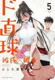 “Do Chokkyuu Kareshi x Kanojo” Manhwa Engsub