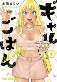 “Gal Gohan” Manhwa Engsub