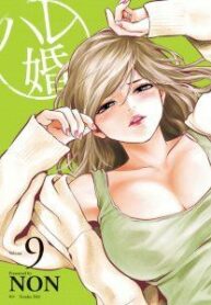 “Hare-Kon.” Manhwa Engsub