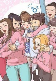 “His Women’s University” Manhwa Engsub “His Women’s University” Manhwa Engsub