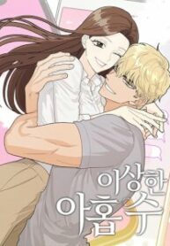 “Superstitious Nine” Manhwa Engsub “Superstitious Nine” Manhwa Engsub